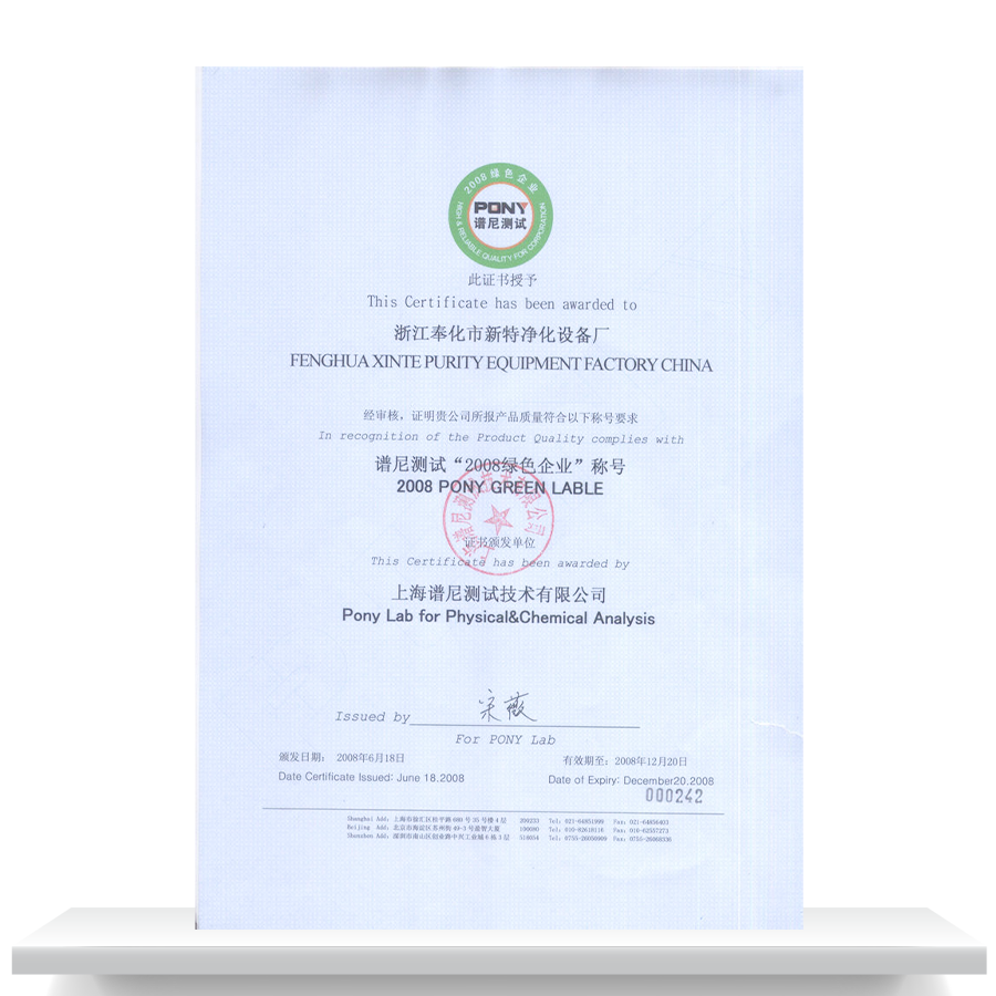 Pony Green Enterprise certificate