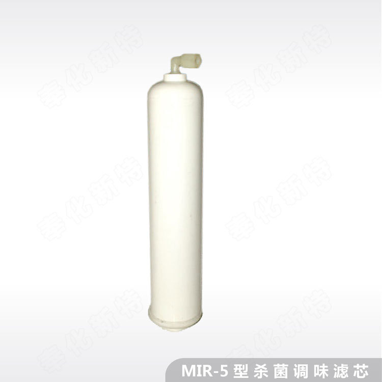 MIR-05高聚碘杀菌滤芯